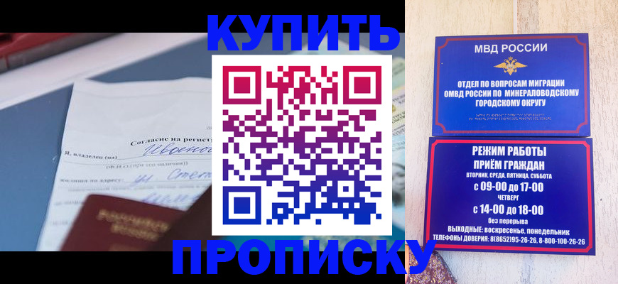 регистрация в Снежинске